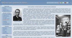 Desktop Screenshot of predela.net